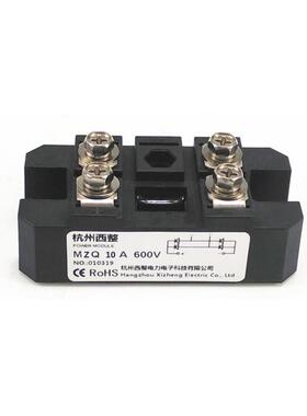 MZQ100A600V快恢覆整流桥模块10A 20A 30A 50A 快速二极管150A