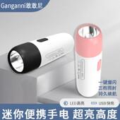 LED强光小手电筒USB可充电式 超亮远射迷你家用宿舍户外携带手电筒