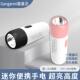 LED强光小手电筒USB可充电式 超亮远射迷你家用宿舍户外携带手电筒