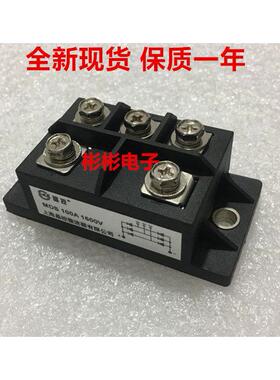 MDS100-16 MDS100A1200V-1600V 变频器 电焊机常用三相整流桥模块