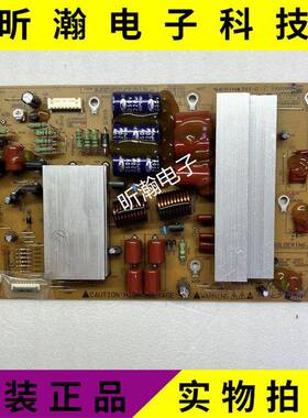 原装LG 50PT255C-TA Z板 EAX63529101 EBR71736301 EAX63529102