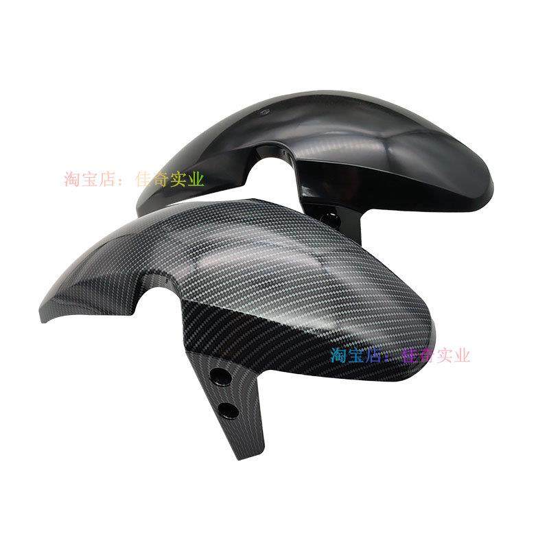 适用小牛m+/m2 uqi+ub U1前轮挡泥板前轮挡泥板009挡水板改装配件,电动车/配件/交通工具,电动车挡泥板,淘宝优惠券,粉丝福利购,淘宝优惠卷