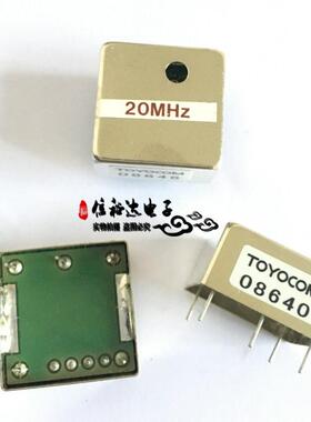 TOYOCOM进口高精度DIP直插5脚 可调TCXO温补晶振20MHZ 正方形20mm