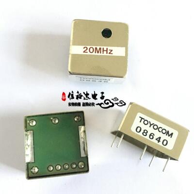 TOYOCOM进口高精度DIP直插5脚 可调TCXO温补晶振20MHZ 正方形20mm
