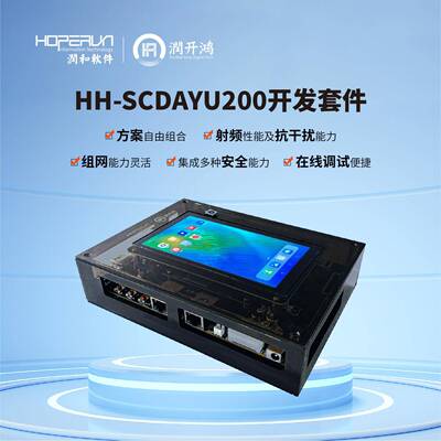 润和鸿蒙OpenHarmony DAYU200 Rockchip RK3568 带屏