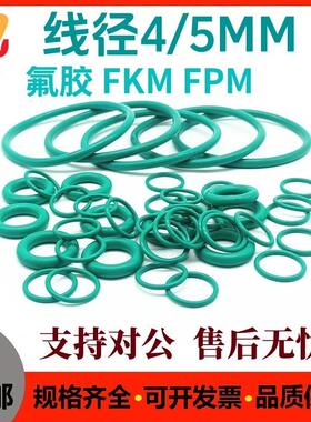 绿色氟胶O型线径4/5MM外径12-450密封圈FKM FPM O-Ring耐高温腐蚀