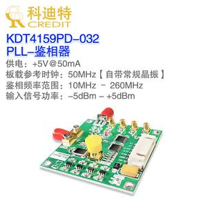 ADF4159 ADF4158模块 锁相环鉴相器模块 13GHz带宽 斜坡扫描发生