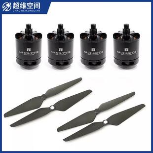 TMOTOR老虎电机 1045 自锁桨叶