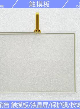 全新 URA-057001 URA057001 触摸板 外屏