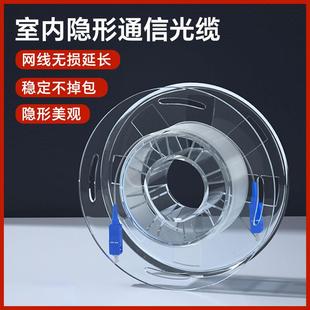 隐形光纤线室内透明光缆全屋光纤组网单模sc-sc跳线10米20米30米