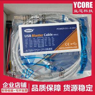 ALTERA高速版USB Blaster Cable FPGA/CPLD程式设计/仿真/烧写/下