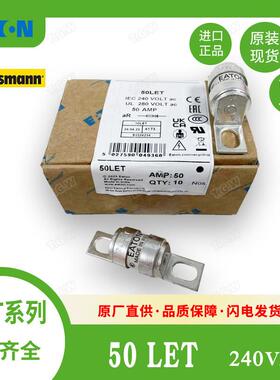 BUSSAMNN快速熔断器50/63/80/100/125/160/180LET 原装BS88型280V