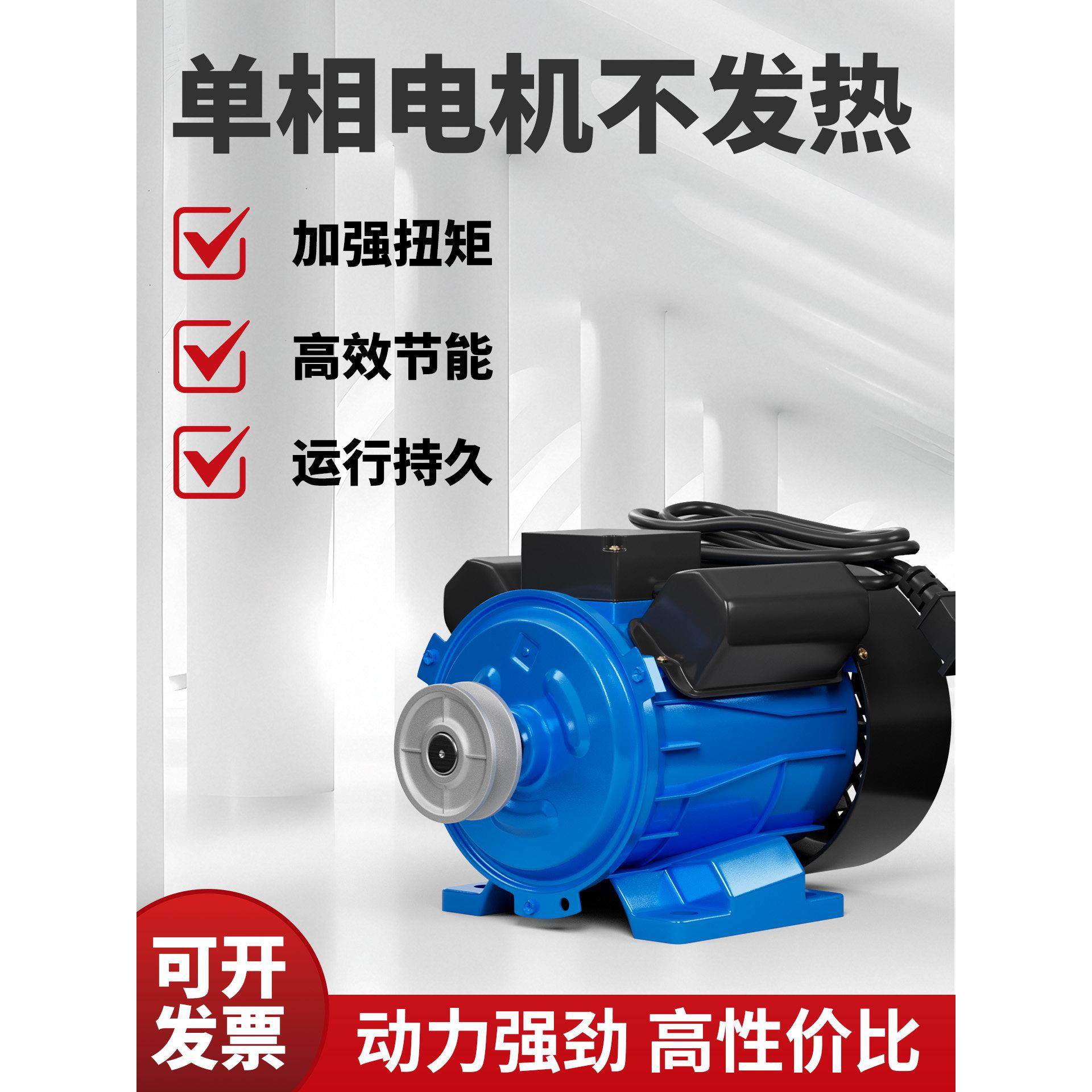 单相电动电机玉米脱粒机220V家用电机剥苞米棒槌专用新款电机,五金/工具,脱粒机,淘宝优惠券,粉丝福利购,淘宝优惠卷