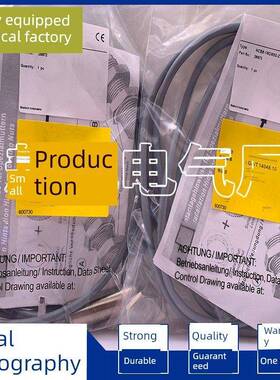 现货精品NCN8/NCB5/NCN12/NCB8-18GM50-Z4/-18GM40-Z0-V1 Z1