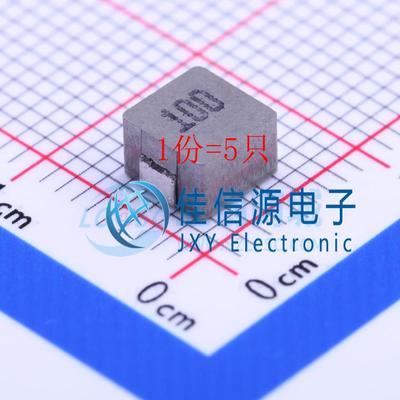 电感 FXL0530-100-M cjiang(长江微电) 5.2x5.4mm 10uH（5只）
