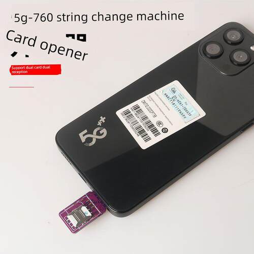 适用于运营商更改串码手机5g-760手机外置卡插卡槽尺寸卡通模型