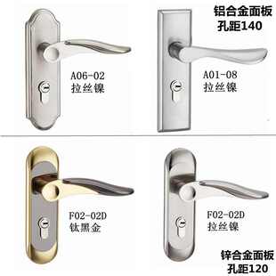 卧室内机械房门锁单舌锁体插销锁芯把手面板孔距120 125 130  140