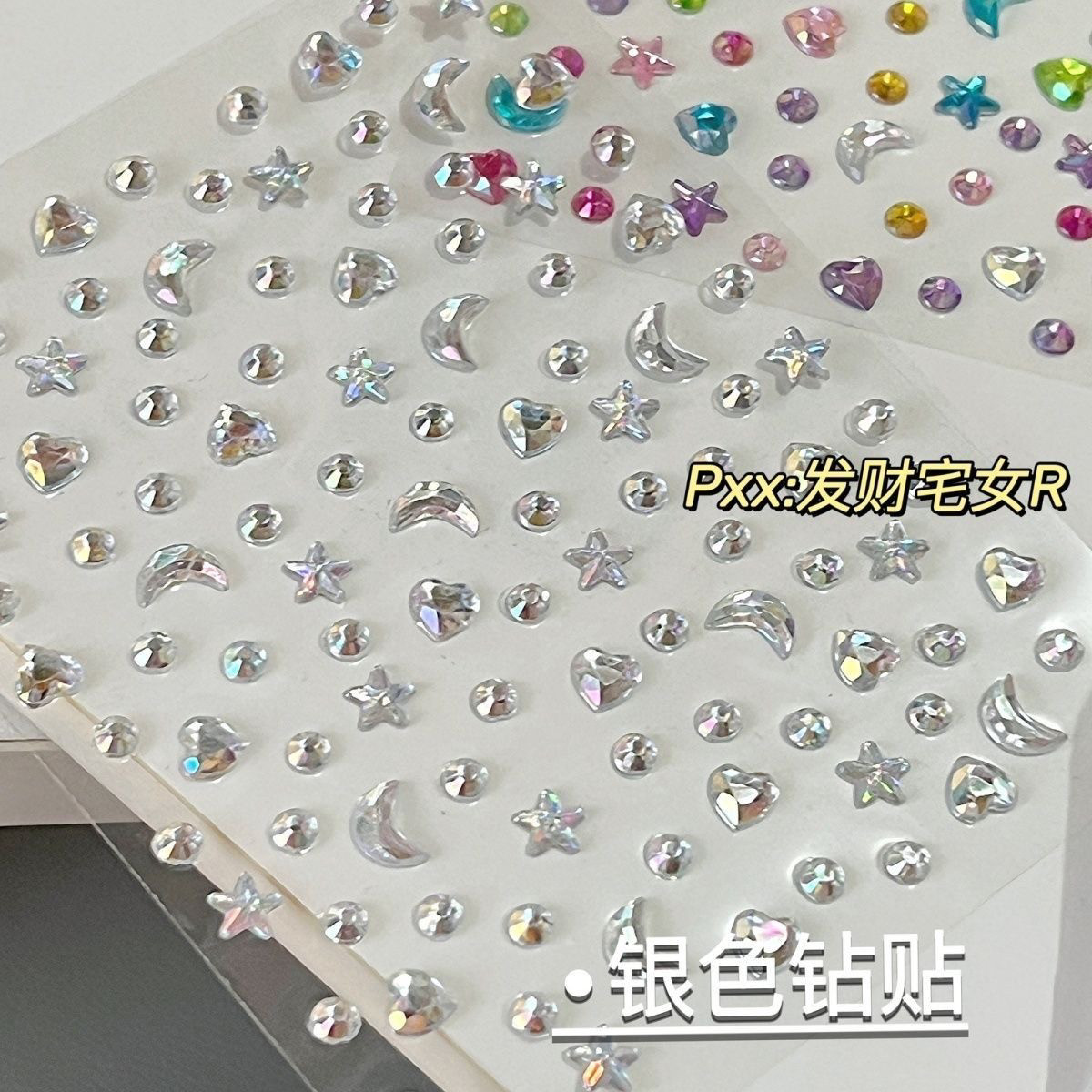 不规则闪钻水钻装饰贴纸