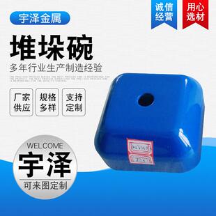 堆垛碗堆垛圆碗仓储货架配件堆剁架脚碗周转箱堆垛货架配件