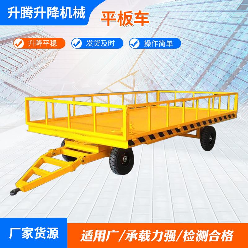 平板车运输拖车大吨位搬运车牵引平板车