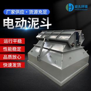 電動泥斗ND碳鋼不銹鋼大容量液壓污泥儲泥斗廠家配套壓濾機使用