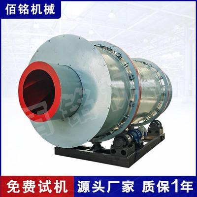 沙子压裂砂三回程烘干机矿渣石英砂三筒烘干机木屑干燥机变频