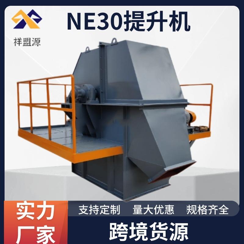 斗式提升机TD/TH/NE型垂直提料机工业颗粒矿砂上料机输送斗提机