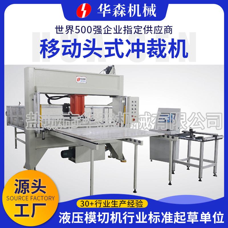 厂家供应龙门式全自动布料裁切机智能电脑排版下料机纸板模切机