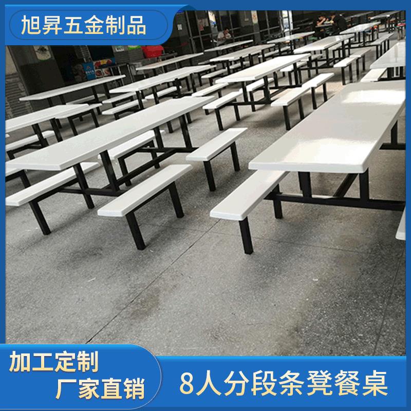 分段条凳员工餐厅/工厂食堂/学校学生饭堂类型餐桌8人位