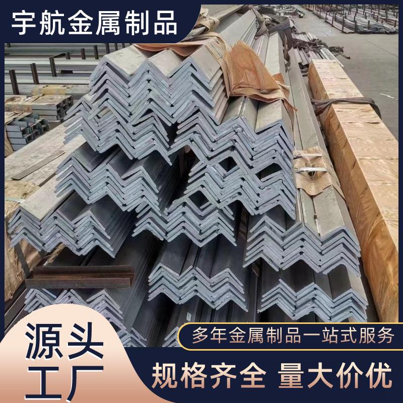 供应SUS304不锈钢角钢310S321等边冷拉角钢可折弯打孔建筑工地用