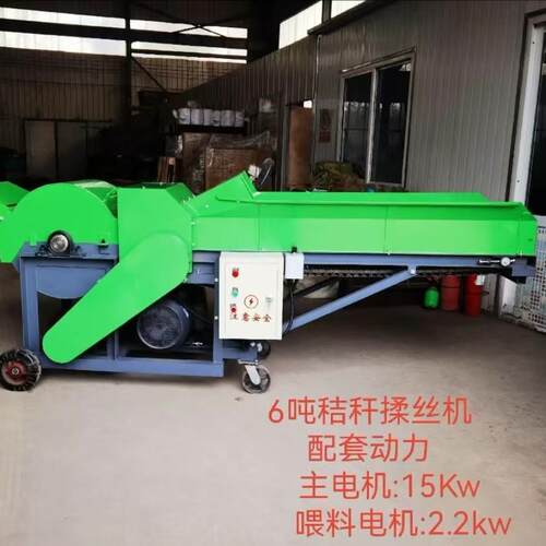 六吨秸秆揉丝机铡草机干湿两用一体机铡草碎草机