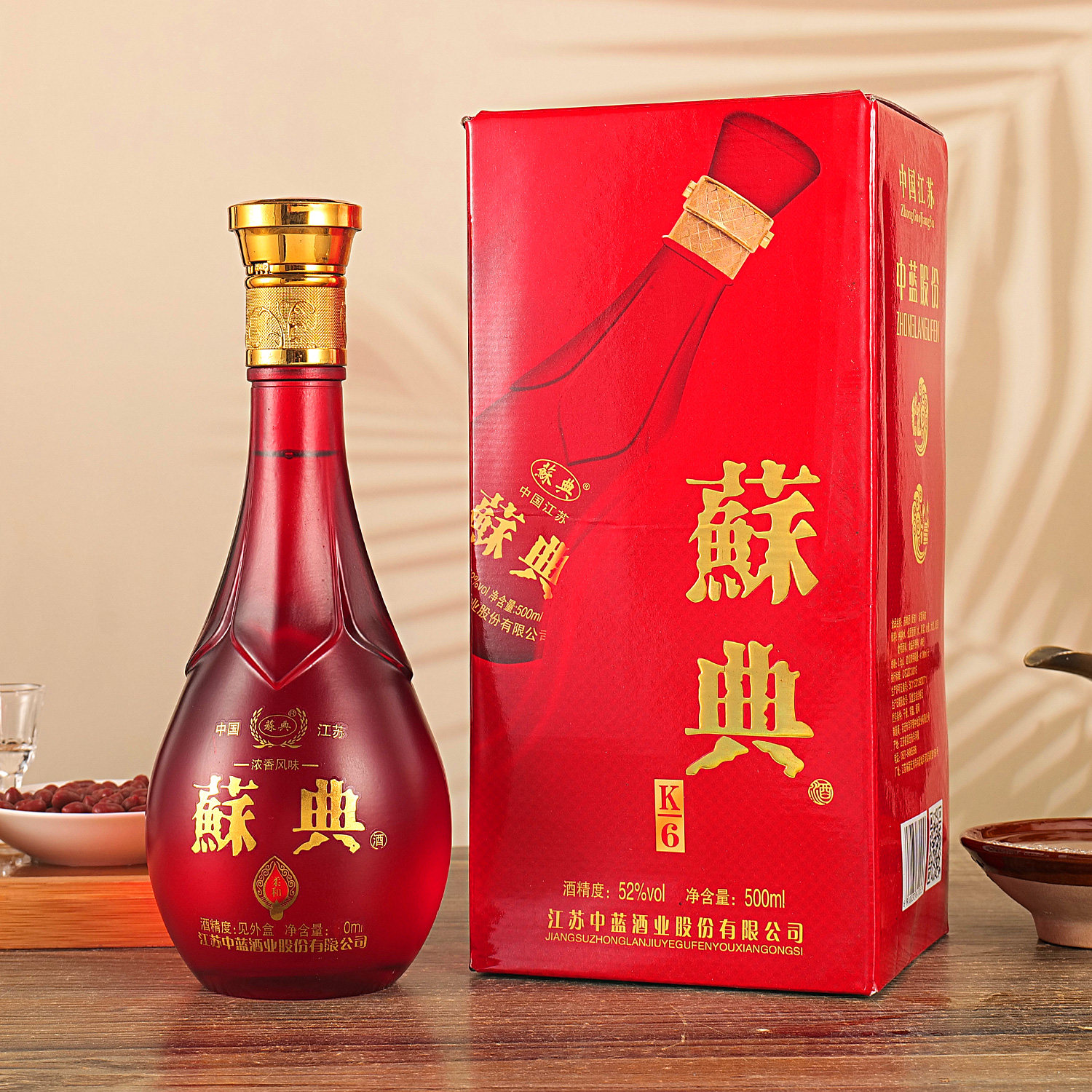 苏典K6红52度白酒整箱500ml6瓶礼盒包装浓香型送礼箱装酒粮食酿造