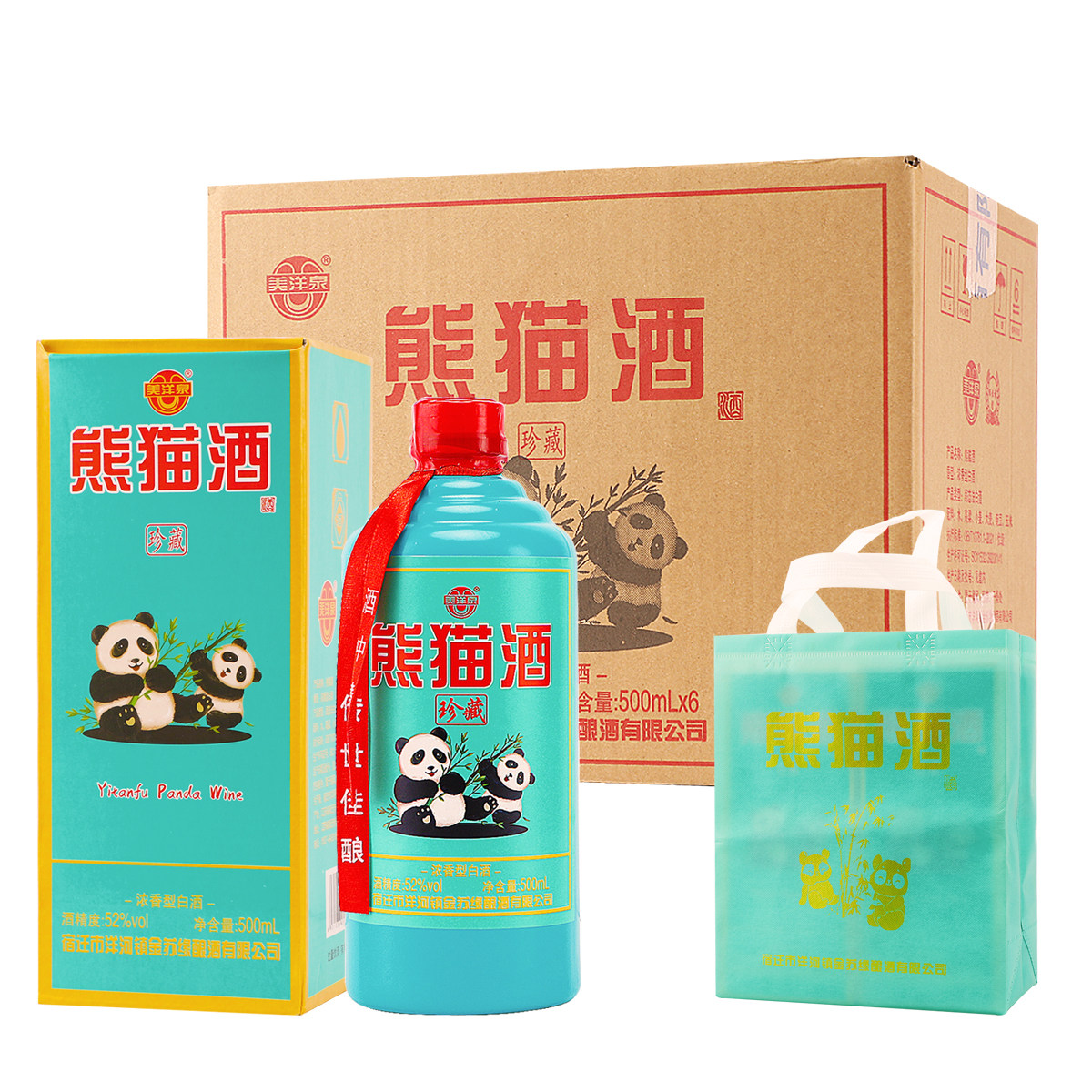 熊猫酒52度浓香型纯粮食白酒500ml*6瓶礼盒装口粮酒送礼袋子手提