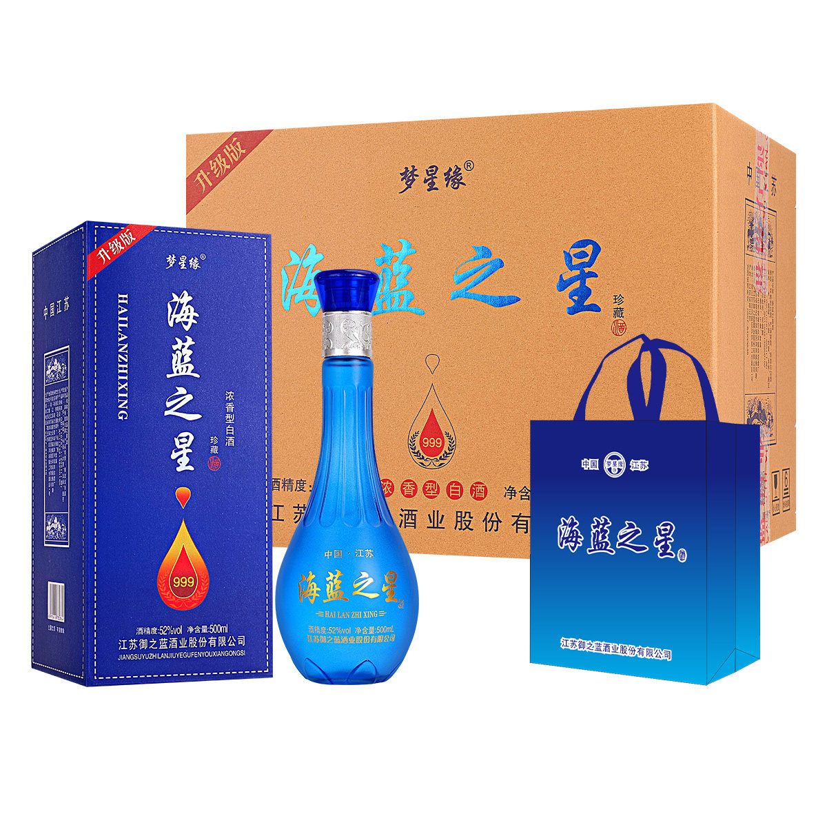 海蓝之星浓香型白酒52度500ml*6瓶整箱装高档礼盒纯粮酒送手提袋