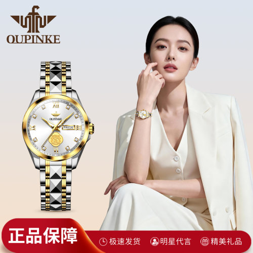 足金浮雕正品手表女机械表送长辈