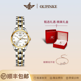 轻奢小众高级感女式 手表女款 机械表腕表 名牌正品 手表女士2026新款