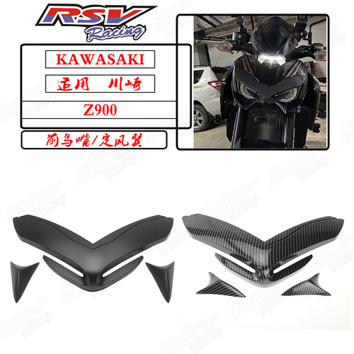 川崎Z900改装定风翼导流罩进风翼