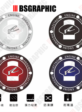 适用01-05款宝马R1150RT改装油箱盖贴纸加厚磨砂装甲防刮油箱贴花