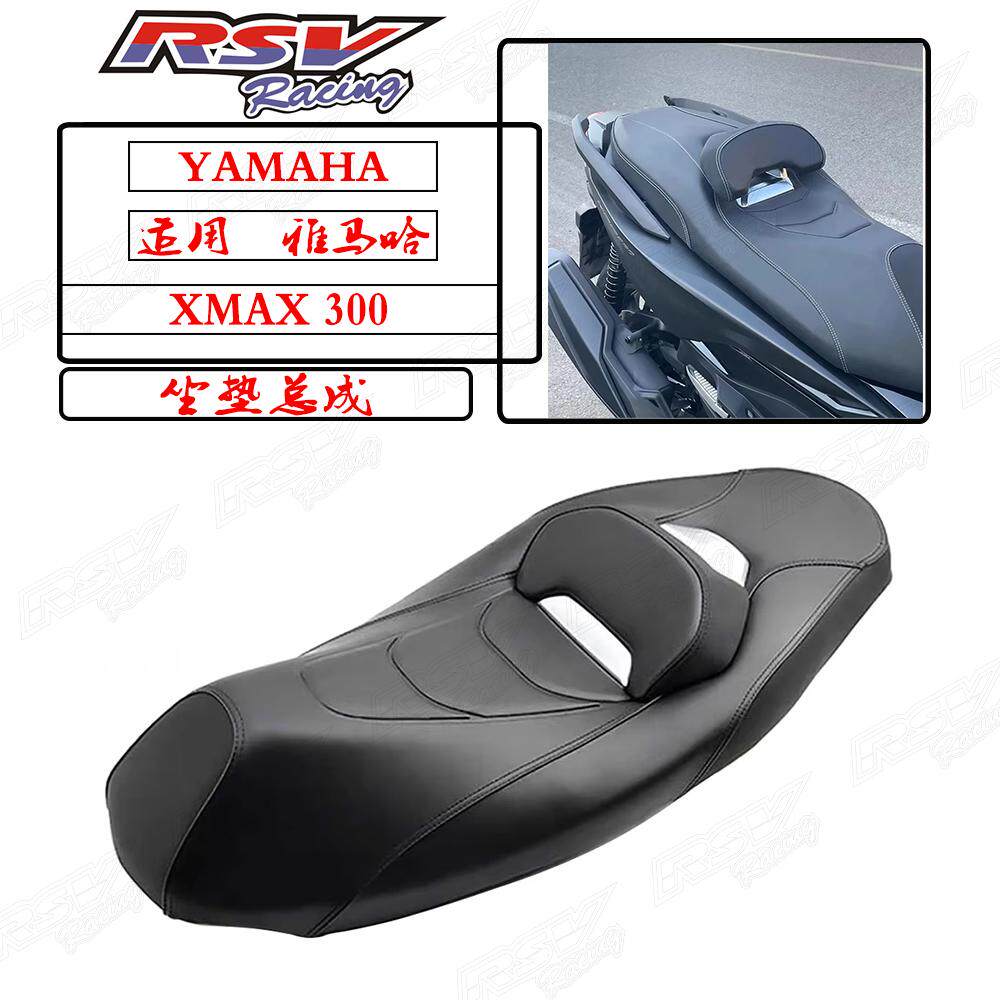XMAX300改装坐垫防水软坐垫套