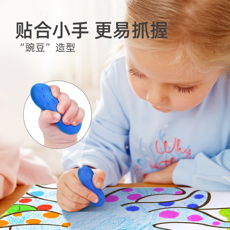 mideer弥鹿儿童豌豆蜡笔美术可水洗不脏手油性画笔宝宝安全不粘手