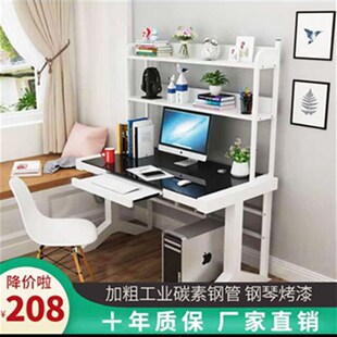 家用书桌书架组合办公桌子学习写字桌 简约现代钢化玻璃电脑桌台式
