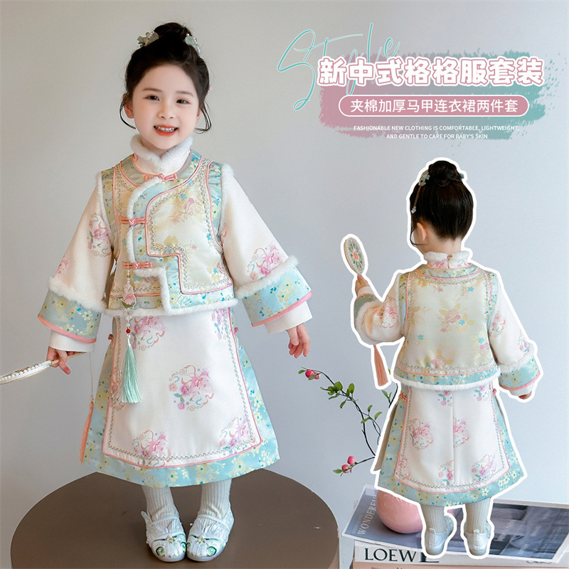 柏艺-女童汉服格格服冬季新中式古装儿童国风夹棉秋冬装旗袍裙拜
