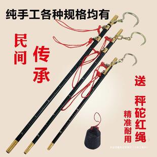 老式杆秤老款称手提杆子摆摊吊钩家用木杆称老式杆子秤杆子秤老式