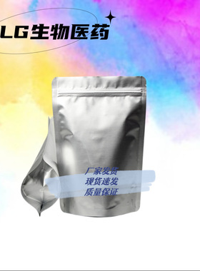 3-氰基吲哚 3-吲哚甲腈 医CP级 5457-28-3 100g 1kg
