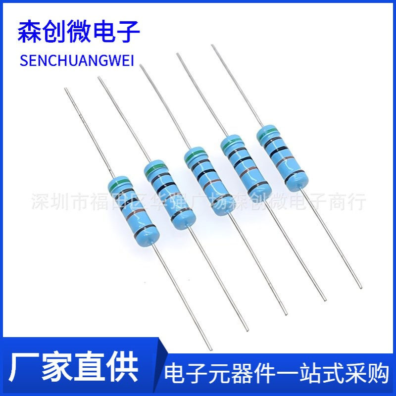1W金属膜色环电阻1% 0.1R 0.12R 0.15R 0.16R 0.18R 0.2R色环电阻