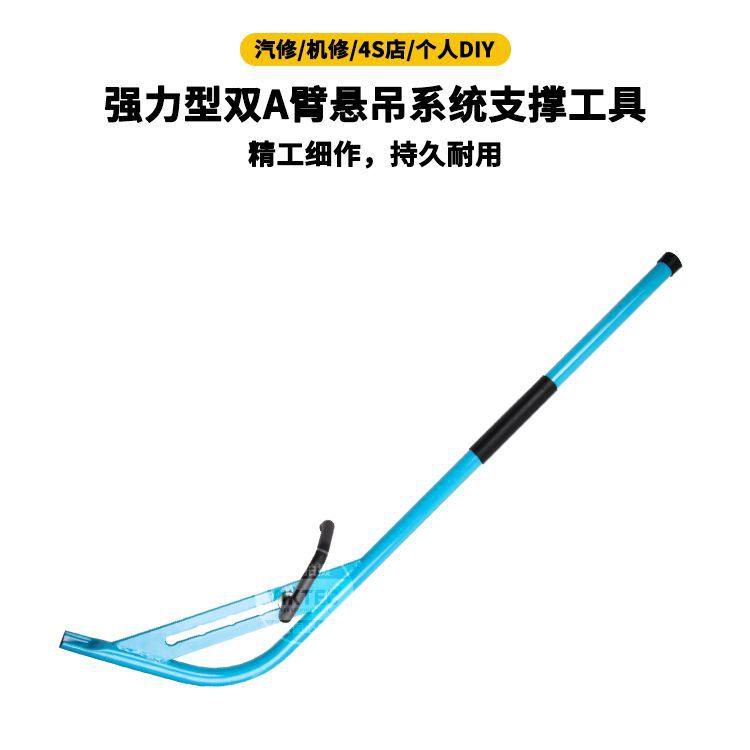 双A臂悬吊系统支撑工具 重型球头底盘分离器 撬棒 撬球头工具,自行车/骑行装备/零配件,自行车撑伞架,淘宝优惠券,粉丝福利购,淘宝优惠卷