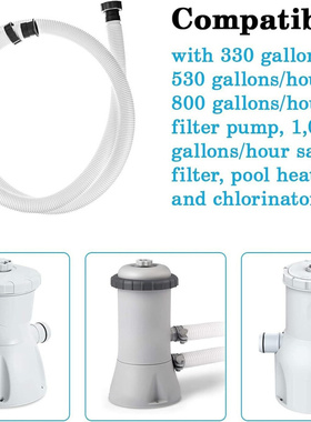 1.5英寸泳池泵软管替换件BW58368软管连接沙过滤器泵长度可以做