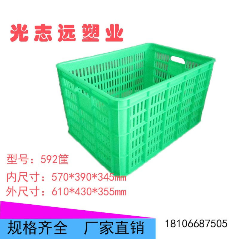 592塑料筐周转筐五金电子专用塑料筐宁波厂家直销