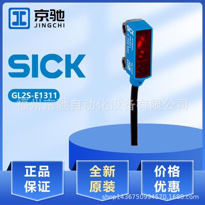 GTB2S-N1331  GL2S-P5311,现货GL2S-N1311,GL2S-N1312,GL2S-E1311