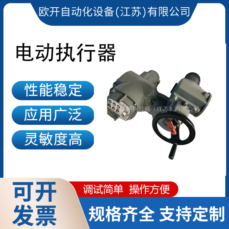 德国欧玛AUMA电机AD0R90-4/75电动执行器供应